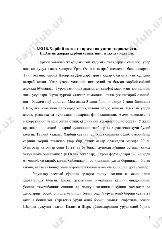 орининг ўсиши, тажрибанинг ошиши ва чопқун қилишдан қўшни мамлакат ва халқларни босиб олишга ўтилиши билан оддий уруш олиб бориш саънатга айлана бошлаган. стратегия уруш олиб бориш саънати сифатида, асосан шарқда вужудга келган. қадимги шарқ қўшинларининг уруш олиб бориш санъати , асосан, сон жиҳатидан ортиқ қўшин билан душманни тор-мор этишга қаратилган. кўчманчи халқлар (скифлар, саклар, массагетлар ва б.) кучли душман ҳужум қилганда кўпинча мамлакат ичкариси томон атайин чекинганлар. улар йўлларида учраган жойларни вайрон қилиб, кичик отлиқ қисмлар билан душманга бетўхтов хамла қилиб уни холдан тойдирганлар, сўнгра қарши ҳужумга ўтганлар. стратегик мудофаа (чекиниш) ва стратегик ҳужум (қарши ҳужумга ўтиш)нинг шундай турини биринчи бўлиб қора денгиз бўйи скифлари мил.ав 512 й.да доро 1 босқини даврида қўллаганлар. саклар ҳам доро1 га қарши рақибни чўл-биёбонларга ҳийла билан бошлаб бориш тактикасини қўллашган. улардан ўрнак олиб мил.ав 53 йилда парфияликлар римликларнинг м.красс бошчилигидаги қўшинини карри жангида яксон қилганлар. жаҳон ҳарбий саънати тараққиётида туркий халқлар мумтоз ўринни эгаллаганлар. …