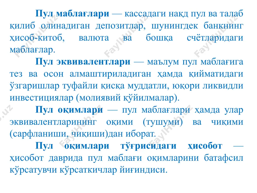 ри оқимини ошириш бўйича қисқа муддатли чора тадбирлар пм киримини ошириш пм чиқимини камайтириш фойдаланилмаётган асосий воситаларни сотиш ёки ижарага бериш маҳсулот ассортиментини оқилона ташкил этиш дебиторлик қарзларини қайта таркиблаш қисман олдиндан тўловлар (олинадиган аванс)дан фойдаланиш чегирмавий тизимлар ишлаб чиқиш ташқи молиялаштиришни жалб этиш харажатларни қисқартириш мажбуриятлар бўйича тўловларни кечиктириш инвестицион дастурларни қайтадан кўриб чиқиш солиқларни режалаштириш вексел ҳисоблари (бизнинг амалиётда мавжуд эмас) пул маблағлари оқимини ошириш бўйича узоқ муддатли чора тадбирлар пм киримини ошириш пм чиқимини камайтириш акция ва облигациялар эмиссия қилиш корхонани қайта таркиблаш стратегик ҳамкорлар қидириш инвесторларни қидириш. солиқларни режалаштириш чегирмалар ва тўловлар бўйича кечиктиришларга қаратилган узоқ муддатли шартномалар. e’tiboringiz uchun rahmat!!! image1.png image2.png