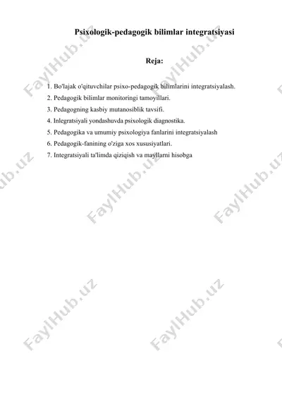 psixologik-pedagogik bilimlar integratsiyasi — DOC