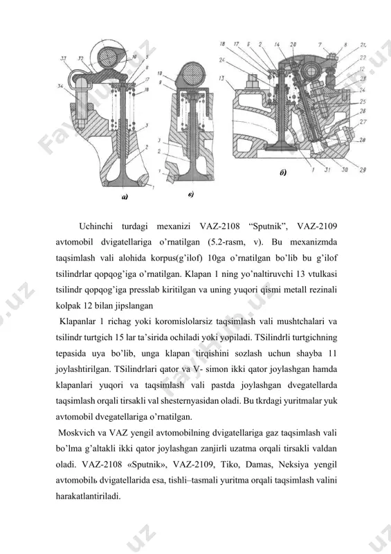 sh valining mushtchalaridan harakatni bevosita klapanlarga yoki shtagaga uzatadi. tutgichlar tsilindrik yoki g’altakli bo’ladi. klapan va koromislo uchi orasidagi issiqliq tirqishini sozlash vinti orqali 0,25-0,30 mm holatga keltiriladi. taqsimlash vali. klapanlarni mushchalar yordamida ma’lum tartibda ochib-yopadi va dvigatel tizimlariga kiruvchi qismlarni harakatlantiradi. taqsimlash vali tayanchlardan, mushchalardan, shesternya, ekstsentrik va vintsimon shesternyadan tuzilgan. gtm ning konstruktsiya xususiyatlari. konstruktsiya xususiyatlariga klapanga taqsimlash vallining joylashishi kiradi. zamonaviy yuk avtomobil dvigatellarida asosan klapanlarni yuqorida va taqsimlash vali pastda joylashgan koromisloli, shtangali, turtgichli, tishli shesternya yuritmali gaz taqsimlash mexanizmlari ishlatiladi. “mokvich” rusumli yengil avtomobil dvegatelida klapanlari yuqorida ikki qator joylashgan, taqsimlash vali yuqorida joyolashgan koromisloli va vtulka-g’altakli ikki qatorli zanjirli yuritmali gaz taqsimlash mexanizmi o’rnatilgan. vaz rusumli yengil avtomobil dvegatellarida bir tayanchli rechag (roker) li va stakan shaklidagi turtgichli hamda tishli- tasmali yuritmali gaz taqsimlash mexanizmi o’rnatilgan. neksiya avtomobiliga keyingi vaqtda sonc rusumli dvigateli o’rniga har bir tsilindrda to’rtta klapan, ya’ni ikkita kiritish va ikkita …