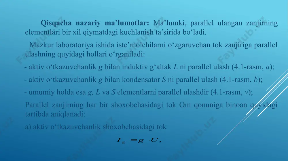 ashlar bajarilib, natijalarini 4.1-jadvaldagi yuklamaning umumiy qatoriga yozish kerak. 5. 2,3,4-punktdagi o‘lchashlar bajarilgandan keyin zanjirlarning shoxobchalaridagi ig, il va ic toklarning algebraik yig‘indisi i dan katta bo‘lishiga ishonch hosil qilinadi. 6. o‘lchashdan olingan ma’lumotlar bo‘yicha har bir yuklama turi uchun masshtabda tok va kuchlanishlarning vektor diagrammasi quriladi. 7. 4.1-jadvaldagi barcha hisoblashlarni bajargandan so‘ng zanjirning parametrlarini aniqlashga o‘tiladi. 8. elementlari parallel ulangan o‘zgaruvchan tok zanjiri uchun om qonuni va kirxgofning birinchi qonunini tadbiq etish haqida xulosa berilsin. yuklama xarakteri (turi) o‘ l ch a sh l a r h i s o b l a sh l a r i i1 i2 i3 p cos y g bl bc l c a a a a vt diag-ramma-dan hisob-langani gn mkf aktiv -induktiv rezistor induktiv g‘altak butun zanjir aktiv-sig‘im rezistor kondensator butun zanjir umumiy xol rezistor induktiv g‘altak kondensator butun zanjir 4.1-jadval nazorat savollari 1. kirxgofning birinchi qonunini o‘zgaruvchan tok zanjirlariga tadbiq …