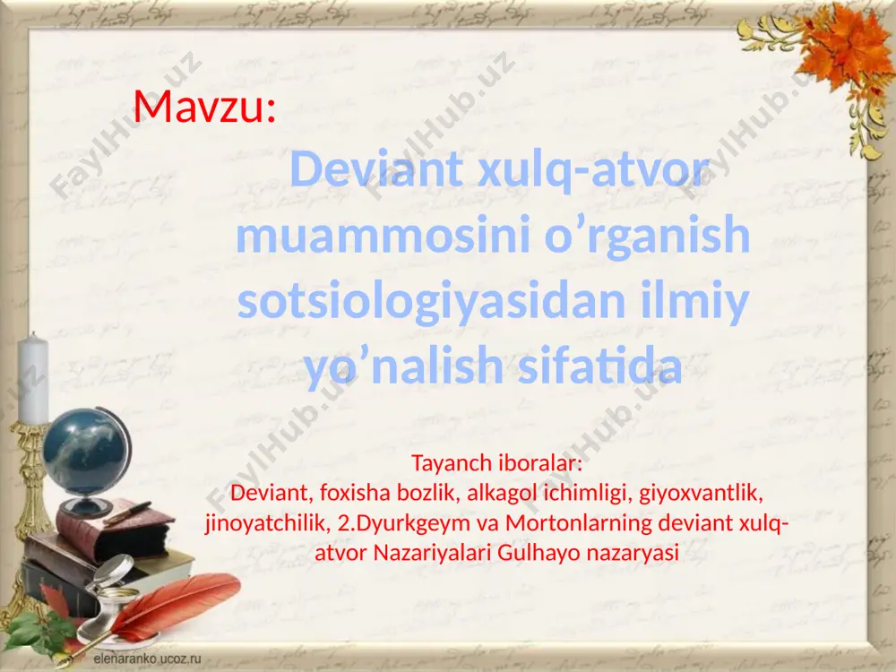 iqdorda (200 ml dan oshiq); bu ko’pincha alkogolizmga olib keladi. 3) alkogolizm-spirtli ichimliklarga patolik(muttasil) o’rganib qolish bilan tavsiflanuvchi kasallik giyohvandlik. giyohvand yoki unga tenglashtirilgan vositalarga doimiy ruju qo’yish va tibbiy ko’rsatmalarsiz iste’mol qilish foxishabozlik. fanda rasmiy nikohsiz jinsiy aloqa ikkita turga bo’lib o’rganiladi: 1. konkubinat – nikohsiz birga yashash. 2. foxishabozlik-pul uchun o’z tanasini sotish, g’arbda asosan ikkinchisi qoralansada, sharqda ikkala holatga ham me’yordan oqish sifatida qaraladi. bulardan tashhari, xalqimizda mahalliychilik, urug’-aymoqchilik, boqimandachilik kabi salbiy holatlar ham me’yordan chekinishning diqqattalab ko’rinishlaridan hisoblanadi. deviant xulq-atvor bir shaxsning salbiy xulq-atvordan iborat faoliyatini, shuningdek, muayyan guruhning og’ma xulq-atvorlarini ham ifodalovchi tushunchadir. ma’lumki, ijtimoiy me’yorlar va ulardan chekinishlar haqidagi qarashlar insonning ijtimoiylashuv jarayoni bilan bir vaqtda paydo bo’lgan. qadimgi xalqlarning diniy-mifologik tasavvurlari, xususan misr, g’indiston va xitoy diniy qonun-qoidalaridagi axloqiy me’yorlar bu sohadagi dastlabki qarashlar edi. ushbu «qonunlar»da barcha huquqlar insonga xudolar tomonidan beriladi va qonun buzuvchilarni xudolar jazolaydi, deb hisoblangan. bunday qarashlar dastlab …