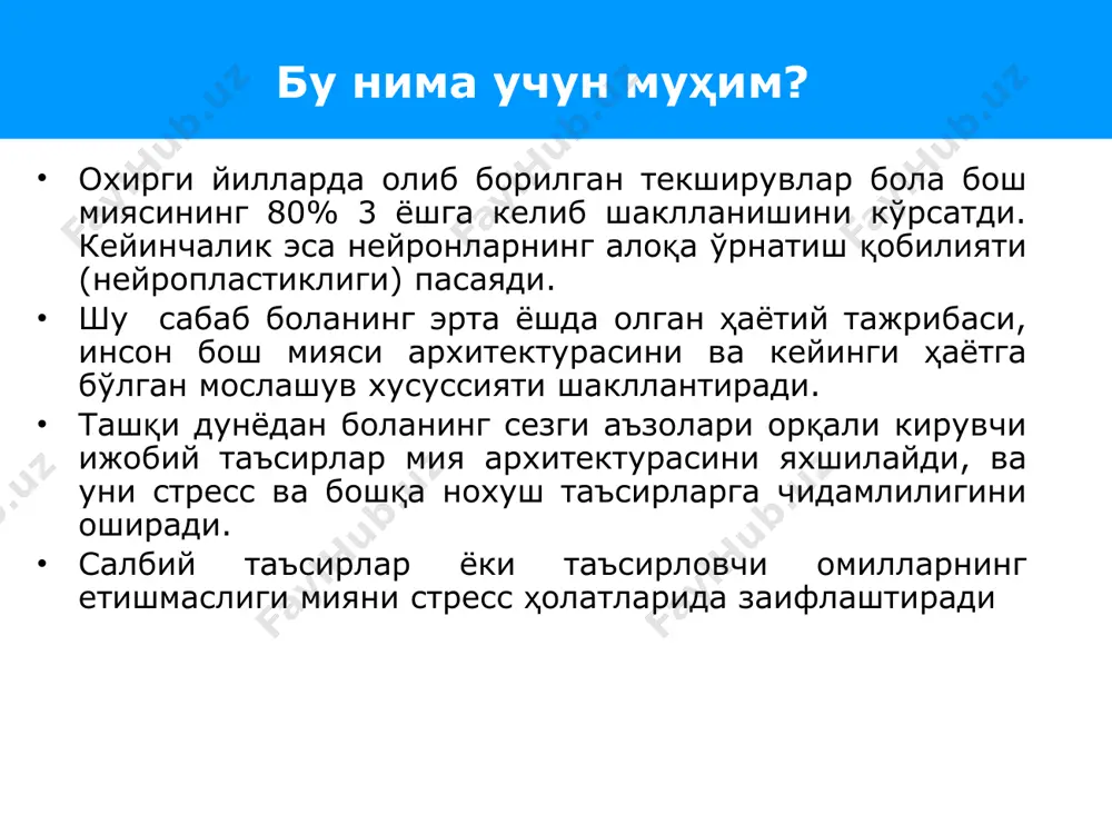 bo'lganlik va mamlakatlar - Page 3