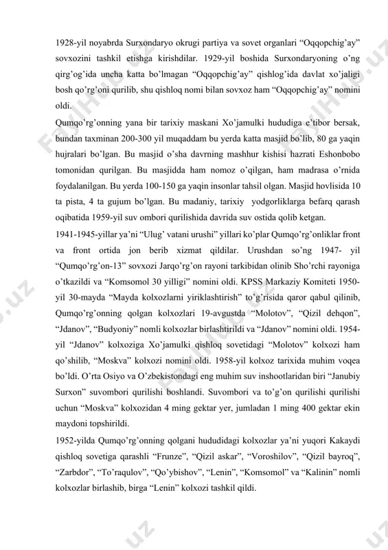 lar ya’ni “ulug’ vatani urushi” yillari ko’plar qumqo’rg’onliklar front va front ortida jon berib xizmat qildilar. urushdan so’ng 1947- yil “qumqo’rg’on-13” sovxozi jarqo’rg’on rayoni tarkibidan olinib sho’rchi rayoniga o’tkazildi va “komsomol 30 yilligi” nomini oldi. kpss markaziy komiteti 1950-yil 30-mayda “mayda kolxozlarni yiriklashtirish” to’g’risida qaror qabul qilinib, qumqo’rg’onning qolgan kolxozlari 19-avgustda “molotov”, “qizil dehqon”, “jdanov”, “budyoniy” nomli kolxozlar birlashtirildi va “jdanov” nomini oldi. 1954-yil “jdanov” kolxoziga xo’jamulki qishloq sovetidagi “molotov” kolxozi ham qo’shilib, “moskva” kolxozi nomini oldi. 1958-yil kolxoz tarixida muhim voqea bo’ldi. o’rta osiyo va o’zbekistondagi eng muhim suv inshootlaridan biri “janubiy surxon” suvombori qurilishi boshlandi. suvombori va to’g’on qurilishi qurilishi uchun “moskva” kolxozidan 4 ming gektar yer, jumladan 1 ming 400 gektar ekin maydoni topshirildi. 1952-yilda qumqo’rg’onning qolgani hududidagi kolxozlar ya’ni yuqori kakaydi qishloq sovetiga qarashli “frunze”, “qizil askar”, “voroshilov”, “qizil bayroq”, “zarbdor”, “to’raqulov”, “qo’ybishov”, “lenin”, “komsomol” va “kalinin” nomli kolxozlar birlashib, birga “lenin” kolxozi tashkil qildi. 3. …