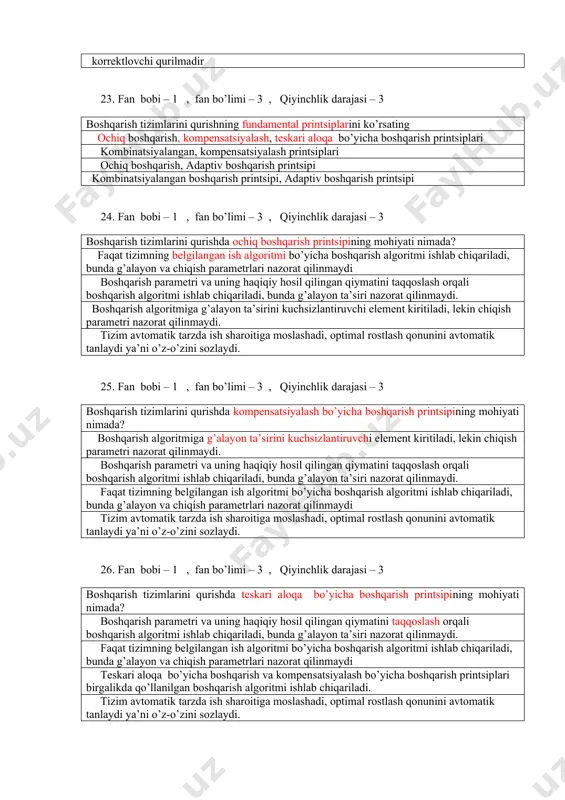 1 , fan bo’limi – 3 , qiyinchlik darajasi – 3 boshqarish tizimlarini qurishda kompensatsiyalash bo’yicha boshqarish printsipining mohiyati nimada? boshqarish algoritmiga g’alayon ta’sirini kuchsizlantiruvchi element kiritiladi, lekin chiqish parametri nazorat qilinmaydi. boshqarish parametri va uning haqiqiy hosil qilingan qiymatini taqqoslash orqali boshqarish algoritmi ishlab chiqariladi, bunda g’alayon ta’siri nazorat qilinmaydi. faqat tizimning belgilangan ish algoritmi bo’yicha boshqarish algoritmi ishlab chiqariladi, bunda g’alayon va chiqish parametrlari nazorat qilinmaydi tizim avtomatik tarzda ish sharoitiga moslashadi, optimal rostlash qonunini avtomatik tanlaydi ya’ni o’z-o’zini sozlaydi. 26. fan bobi – 1 , fan bo’limi – 3 , qiyinchlik darajasi – 3 boshqarish tizimlarini qurishda teskari aloqa bo’yicha boshqarish printsipining mohiyati nimada? boshqarish parametri va uning haqiqiy hosil qilingan qiymatini taqqoslash orqali boshqarish algoritmi ishlab chiqariladi, bunda g’alayon ta’siri nazorat qilinmaydi. faqat tizimning belgilangan ish algoritmi bo’yicha boshqarish algoritmi ishlab chiqariladi, bunda g’alayon va chiqish parametrlari nazorat qilinmaydi teskari aloqa bo’yicha boshqarish va kompensatsiyalash bo’yicha …