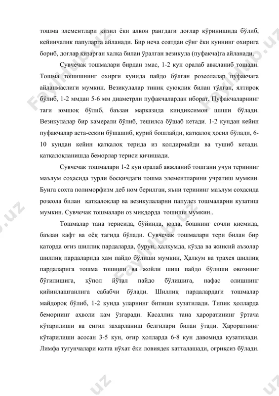 нусова х.а. томонидан тузилган сувчечакнинг клиник таснифидан фойдаланилади. бунда сувчечак турлари, оғирлиги, кечиши бўйича гурухлантирилган. турлари оғирлиги кечиши типик (ўзига хос) атипик (ўзига хос): а) рудиментар б) пустулали в) буллёзли г) гангреноз д) геморрагик енгил ўрта оғирликда оғир а) яққол ифодаланган умумий заҳарланиш белгилари билан б) яққол ифодаланган теридаги ўзгаришлар билан асоратли асоратсиз енгил шаклда беморнинг аҳволи ўзгармайди. терида тошмалар тарқоқ жойлашган бўлиб, тошмалар полиморфизм яхши ифодаланган бўлади. бир хил ҳолларда тошмалар кўп тошади, лекин тошмалар дог ва папулага эга бўлиб, пуфакчалар ҳосил бўлмайди, 1-2 кунда йўқолади. энантема кам учрайди. тана ҳарорати қисқа муддатли 380с гача кўтарилади. тошмалар 2 кун давомида тошади. типик ўрта оғирликдаги шаклда тошмаларнинг кўп тошиши, тана ҳароратининг 38-38,50с гача кўтарилиши ва умумий аҳволнинг бирмунча ўзгариши билан кечади. кўпинча энантема кузатилади. оғир кечадиган турида тошмалар жуда кўп беморни, умумий аҳволи сезиларли бузилган. захарланиш белгилари яққол намоён бўлиб, ҳарорат юқори кўрсаткичларда сақланади, анорексия, қайт қилиш, уйқу бузилиши, кучли …