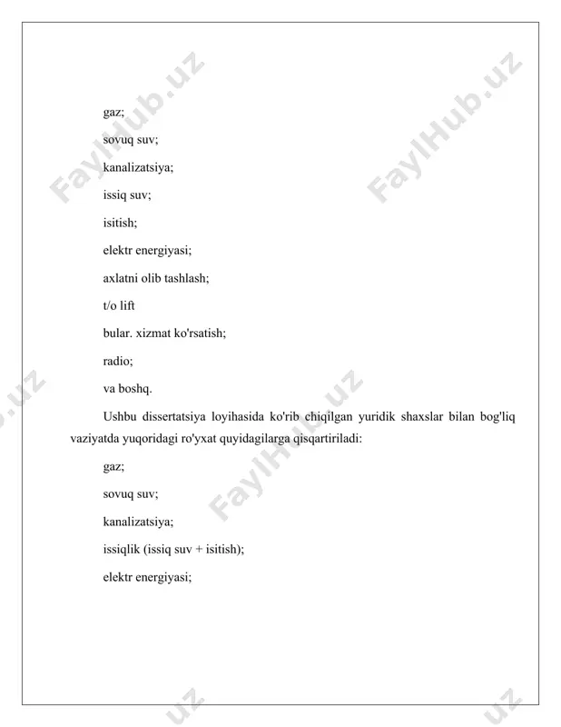 , guruhlash va ro'yxatga olish operatsiyalarini bajarishning samarali usullaridan foydalanishga shoshilinch ehtiyoj tug'diradi. yuridik abonentlarga ko'rsatiladigan kommunal xizmatlarning barcha turlari uchun avtomatlashtirilgan to'lov usulini ishlab chiqish zarur. boshqaruv ob'ekti - xizmat ko'rsatuvchi provayderlar nomidan to'lovlarni qabul qilish va abonentlar bilan shartnomalar tuzish vakolatiga ega bo'lgan munitsipal unitar korxona. diplom loyihasining maqsadi yuridik shaxslardan xizmatlar uchun to'lovlarni qabul qilish uchun kassir, mutaxassis buxgalter va iqtisodchining ish joyini avtomatlashtirishdir. ushbu maqsadga erishish uchun men quyidagi vazifalarni hal qildim: boshqaruv ob'ekti va uning ish tuzilishini o'rganish; buxgalteriya hisobi va operativ hisobotlar jamlanmasini o'rganish va kommunal xizmatlar uchun to'lovlarni qabul qilish bilan bog'liq ish jarayonini aniqlash; yuridik shaxsning inventar parametrlarini tasniflash bo'yicha ma'lumotlarni to'plash; dasturiy ta'minot to'plamini ishlab chiqishingiz mumkin bo'lgan vositalarni ko'rib chiqish va eng mosini tanlash; fayl tuzilishi va dasturiy mahsulot algoritmini ishlab chiqish; ishlab chiqilgan dasturiy ta'minotni tuzatish; ma'lumotlarni kiritish va dasturiy ta'minot to'plamining to'g'ri ishlashini nazorat qilish; birinchi bobda diplom …