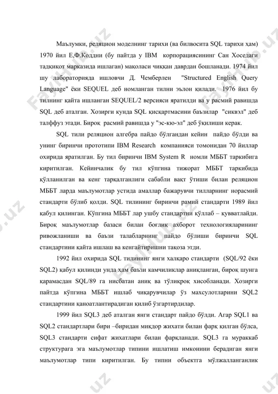 sql тилини тула қонли анъанавий дастурлаш тиллари таркибига киритиб бўлмайди. чунки унда дастур бажарилишини бошқарувчи ва бошқа кўпгина анъанавий оператторлар йўқ. унда фақат маълумотлар базасида сақланаётган маълумотиларга мурожаат қилувчи операторлар мавжуд. sql тили ўрганиш учун жуда осон. · бу нопроцедура тил. шунинг учун унда маълумотни қандай олиш эмас, балки қандай маълумот олиш кераклиги кўрсатилади. бошқача айтганда, sql тили маълумотларга мурожаат усулини кўрсатишни талаб этмайди. бошқа замонавий тиллар каби sql тили операторларнинг мустақил форматига эга. яъни операторларни ёзишда операторларни алохида элементлари экрандаги маълум ўринларда жойлашиши билан боғлиқ эмас. · буйруқлар инглиз тилининг одатдаги сўзларидан иборат калит сўзлардан ташкил топган, масалан, create table (жадвал яратиш), insert (киритиш), select (танлаш) sql оператори хизматчи сўзлар ва фойдаланувчи қўллайдиган сўзлардан ташкил топади. хизматчи сўзлар sql тили доимий қисми бўлиб, улар аниқ қийматга эга. уларни стандартда кўрсатилгандай ёзиш керак ва уларни бир сатрдан иккинчисига кўчириш учун бўлинмайди. фойдаланувчи томонидан аниқланган сўзлар, фойдаланувчи томонидан маълум синтаксис қоидалари …