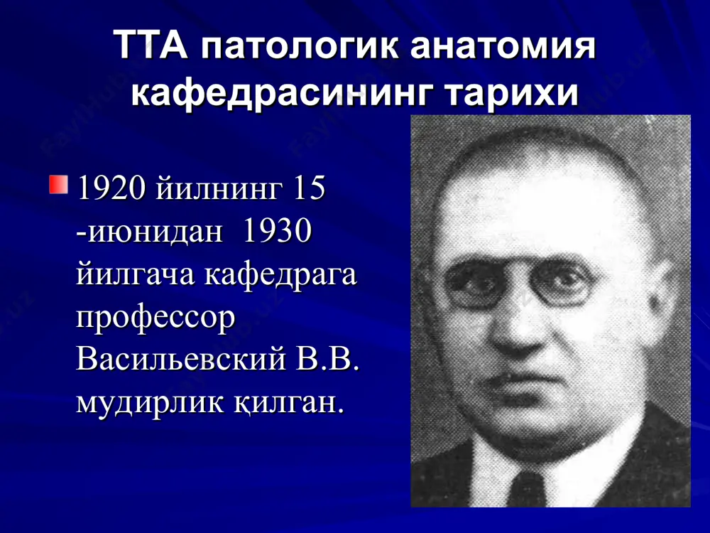 iyasi. “pathos” degan yunoncha so'z o'zbekchasiga “kasallik” yoki “xastalik”, ruschasiga “stradanie” yoki “bolezn” ma'nosini anglatadi. patologik anatomiya patologik anatomiya kasallikning barcha mexanizmlari morfologik asoslarini o'rganadi: ya'ni kasallik sabablarining ta'sir mexanizmi, kasallikning boshlanish belgisi, ya'ni shikastlanish morfologiyasi, patogenezi, morfogenezini, kasallikning yashirin davri struktur o'zgarishlari, klinik davrlaridagi rivojlanib avj olib boradigan morfologik o'zgarishlarni, asoratlari morfologiyasini va kasallik oqibatida organ va to'qimada saqlanib qoladigan morfologik o'zgarishlarni yoritib beradi. patologik anatomiya pa, kasalliklar morfologik o'zgarishlarini har xil darajada o'rganadi: organizm-tana darajasida, sistema, organ va to'qima darajasida, hujayra va hujayra ichi ultrastruktura, makromolekulalar darajasida aniqlaydi. patologik anatomiya fani kasalliklardagi struktur o'zgarishlar xaqidagi ma'lumotlarni murdalarni yorishdan, jarroxlik operatsiya va biopsiya tekshiruvi asosida va tajriba o'tkazish orqali olib o'rganadi. patologik anatomiya fani uchta qismdan tashkil topgan: 1) umumiy patologik anatomiya; 2) xususiy patologik anatomiya; 3) biopsiya va sektsiya kursi. umumiy patologik anatomiya umumiy patologik anatomiya barcha kasalliklarning morfologik asoslarini tashkil qiladigan umumiy patologik jarayonlar o'rganadi. ular 6 …
