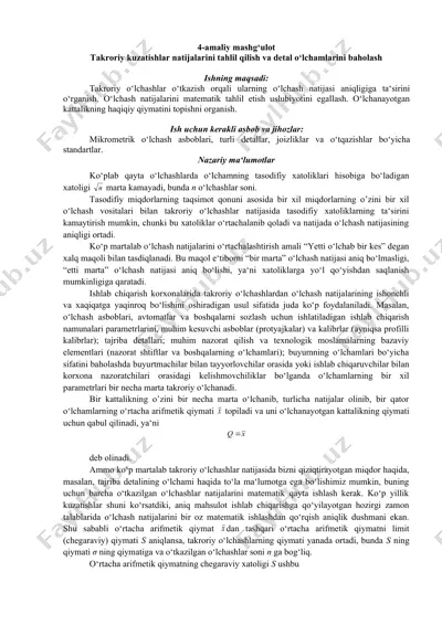takroriy o‘lchashlar tahlili — DOC