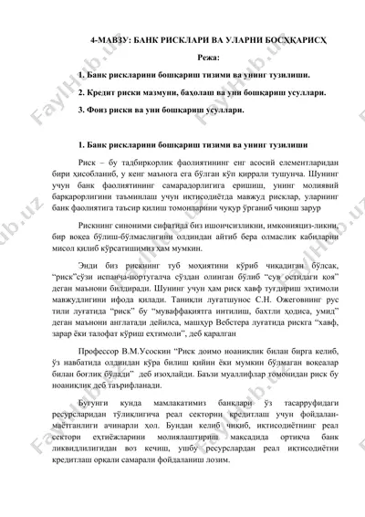 bank rislari va ulardni boshqarish — DOCX