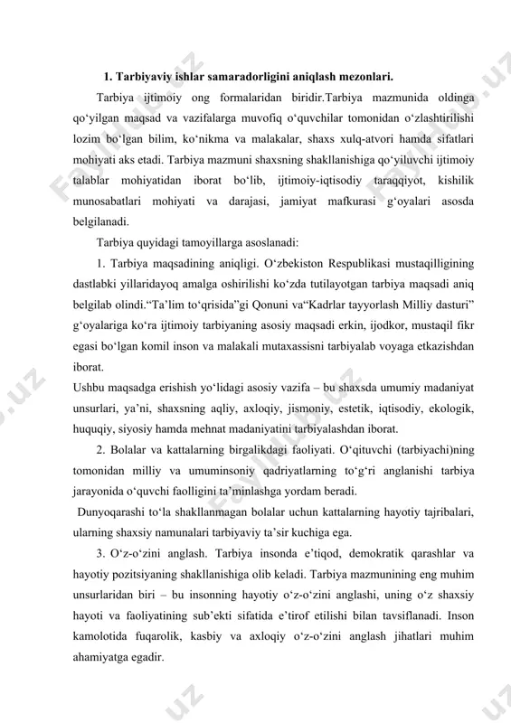 ona tashkil etilsa, bir vaqtning o‘zida o‘quvchi va o‘qituvchi ma’naviyatini boyitishga xizmat qiladi. agar tarbiyachi o‘quvchining qiziqishi, faoliyati, o‘rtoqlik va fuqarolik burchini anglash, mustaqillikka intilish tuyg‘ularini ko‘ra va anglay olsagina uning irodali ekanligi ayon bo‘ladi. tarbiyalanuvchining irodali bo‘lishi ta’minlangan sharoitda uning shaxsiga ta’sir ko‘rsatishga yo‘naltirilgan faoliyat jarayonida samaraga erishiladi. jamoa yo‘nalishi-tarbiyaviy ishlar mazmunida jamoaga nisbatan ijobiy munosabatni qaror toptirish yotadi. jamoa yordamida shaxs kamoloti ta’minlanadi, unda moddiy borliqni anglash, insonparvarlik va o‘zaro hamkorlik tuyg‘ulariga ega bo‘lishi uchun sharoit yaratiladi. o’quvchilarining dars,darsdan tashqari faoliyatini rejalashtirish o’ziga xos qoidalarga egadir: 1.har bir sinf jamoasining tarbiyalangan darajasini o’rganish.2.o’quvchining oilaviy hayoti,ota-onaning farzand tarbiyalashdagi vazifasini xis etishi. 3.kundalik o’zgarishlarga o’quvchilarning munosabati. 4.o’quvchilarning sharqona milliy urf-odat, an’analar haqidagi bilim darajasi. 5.qomusiy ma’rifatparvar, mutafakkirlar hamda hozirgi zamon shoir, yozuvchilarning ijodidan bilishlari. bu qoidalar maktabgacha ta’lim muassasasida esa sodda holda qo’llaniladi. 2. tarbiyaviy ishlar samaradorligini aniqlash metodikasi. tarbiyaviy ishlar samaradorligini aniqlashda suhbat, anketa usullaridan foydalanish o’rinlidir. shundagina har …