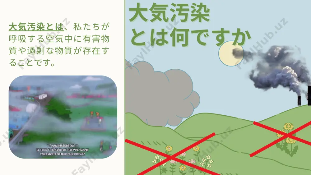大気汚染 - o'zbekistondagi havo ifloslanishi - Page 4