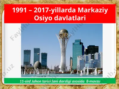 1991 – 2017- yillarda markaziy osiyo davlatlari 11- sinf — PPTX