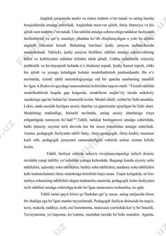 birini qo’llashdan qat’iy nazar, uning natijasida biron bir shaklga ega bo’lgan manba tayyorlanadi. pedagogik faoliyat doirasida bu taqriz, tezis, makola, raddiya, izoh, ma’lumotnoma, muloxaza yuritishda kat’iy bo’lmaslik. tavsiyanoma, yo’riqnoma, ko’rsatma, maslahat tarzida bo’lishi mumkin. agarda, aniq pedagogik vaziyat o’rganilsa, bunda ma’lumotnoma yoki tavsifnoma tayyorlanadi. pedagogik faoliyat tizimida tahlil ko’p funksiyalarni bajarib, zamonaviy pedagog pedagogik jarayon davomida yuzaga keladigan real (shu jumladan ehtimolli) vaziyatlarni ta’lim-tarbiya berish manfaatidan kelib chiqqan holda tahlilini amalga oshira olishi, pedagogik jamoada, jamiyatda zamonaviy pedagog imijini shakllantirishi uchun muhim hisoblanadi. 2. qarorlarni bajarish (ijro) tartibi. qarorlarni bajarish - bu oqibat natijasida yuqori bo’g’inda qabul qilingan rejalarni, shuningdek shu rejalar asosida quyi bo’g’inlar (sex, uchastka, brigada, smena, har bir xodim) uchun tuzilgan reja yoki topshiriqlarni bajarish demakdir. qaror eng avvalo buyruq yoki farmoyish tarzida rasmiylashtiriladi, so’ngra u ma’muriy xujjat tusini oladi. unda aniq ijrochilar, bajarish muddatlari, nazorat qilish usullari va hokazolar ko’rsatilgan bo’ladi. qarorning bajarilishiga rahbarlik qilish - …