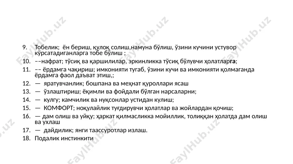 мотивация турлари ва ривожланиш босқичлари - Page 4
