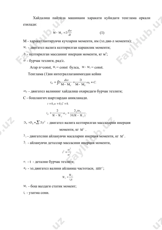 тараш машиналари - Page 5