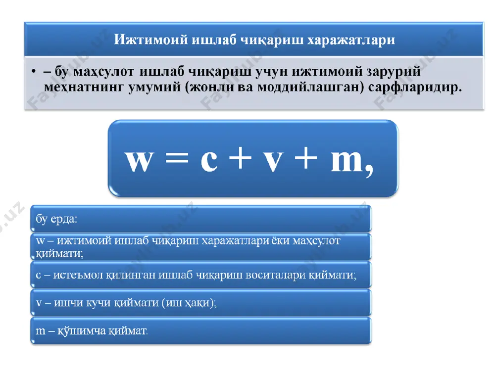 kopxoha (®hpma) xapaxkatjiaph ba - Page 3