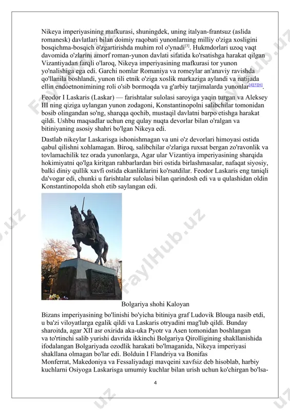 tahdid sola boshlagan bolgar shohi bilan ittifoq tuzdi. bu lotinlarni harbiy kuchlarini osiyodan evropaga tezda ko'chirishga majbur qildi. 1207 yilda tuzilgan sulhga ko'ra, laskaris dengiz bo'yidagi muhim kizik va nikomediya shaharlari bo'lib qoldi. nikeya imperiyasi lotinlarga ham, saljuqiylarga ham bir xil tahdid solganligi sababli, ikoniya va konstantinopolning nikeya imperatoriga qarshi ittifoqi tuzildi. ikoniya sultoni laskarisdan hokimiyatni qonuniy shoh, sobiq imperator aleksey iiiga berishni talab qildi. ammo antioxiya yaqinida meandrda yunonlar saljuqiylarni qattiq mag'lubiyatga uchratishdi va aleksey iii asirga olinib, monastirga qamaldi. shunday qilib, laskaris 1211 yilda antioxiyani o'z egaliklariga qo'shdi. imperator genrix 1212 yilda imperator trapezundning akasi devid komnin bilan ittifoq tuzib, ishni tuzatishni o'yladi. ikkinchisi paflagoniya femasining katta qismini egallab oldi, ammo oxir-oqibat laskarisdan mag'lubiyatga uchradi va faqat sinopni ushlab tura oldi. 1214 yilda nikeya imperiyasi va lotin imperatori o'rtasida tinchlik shartnomasi imzolandi, unga ko'ra lotinlar osiyoda nikomediya ko'rfazidan qora dengizgacha tor chiziq bo'lib qoldi, nikeya imperiyasining chegaralari esa …