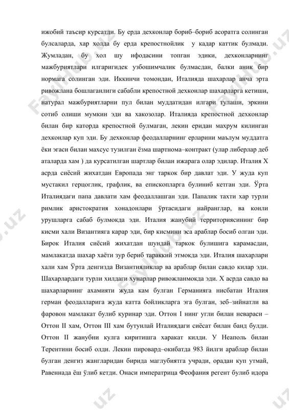 овон мамлакат булиб куринар эди. оттон i нинг угли билан невараси – оттон ii хам, оттон iii хам бутунлай италиядаги сиёсат билан банд булди. оттон ii жанубни кулга киритишга харакат килди. у неаполь билан терентини босиб олди. лекин пировард–окибатда 983 йилги араблар билан булган денгиз жангларидан бирида маглубиятга учради, орадан куп утмай, равеннада ёш ўлиб кетди. онаси императрица феофания регент булиб идора кила бошлади. лекин унинг обрўси яхши эмас эди. император – кирол хокимиятининг заифлашганлигидан фойдаланиб, герман герцоглари ўз князларини бутунлай мустакил хокимлар сифатида идора кила бошладилар. конград ii яна конун чикариб, рицар феодалларини наслдан – наслга мерос булиб утадиган килиб куйди. италиянинг йирик феодалларига карши курашда италия рицарлари–вавассорларни кирол томонига огдириб олиш максадида конрад ii бу конунни дастлаб 1037 йилда италия учун чикарган эди. сунгра, орадан куп вакт утмай, бу янги конун германияга хам тадбик килинди. 1034 йилда конрад жанубда сон ва рона дарёлари хавзасидаги бутун бошлик бутунгрия кироллигини, …