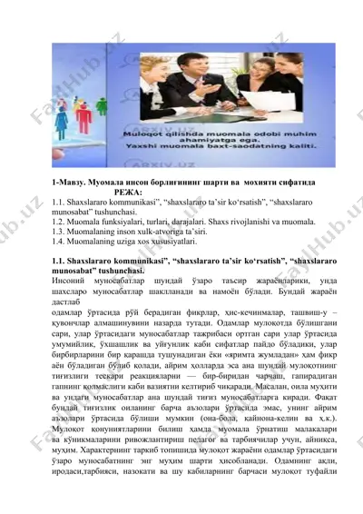 munosabatlar psixologiyasi — DOCX