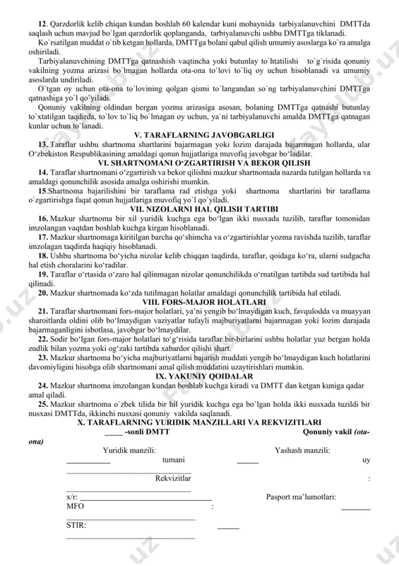 rni o`tkazish; (reja asosida profilaktik emlash,yillik tibbiy ko`rik o`tkazilishini tashkil qilish va boshqalar) ; belgilangan sanitariya qoidalari, normalari va gigiena normativlariga muvofiq havfsiz, sifatli va sog`lom ovqatlanishni tashkil qilish va ta`minlash; qonuniy vakildan yoki tegishli ruhsati bo`lgan shaxslardan tarbiyalanuvchini qabul qilish va unga topshirish; tarbiyalanuvchiga tegishli narsa va buyumlarni to`laligicha saqlash; qonuniy vakilga dmtt faoliyatiga doir ma`lumotnomani taqdim qilish (dmtt ustavi, kun tartibi ta`lim- tarbiyada dasturlari va uslublari); dmttda o`zgartirilgan tartib va boshqa holatlar haqida o`z vaqtida habardor qilish.; dmttning qonuniy hujjatlariga muvofiq boshqa majburiyatlari ham bo`lishi mumkun;. dmttda tarbiyalanuvchi ehtiyoji va turli maqsadlarni vaj qilib qonuniy vakildan majburiy tarzda pul yeg`ish yoki moddiy qimmatliklar olib kelishni talab qilish ta`qiqlanadi. iii. qonuniy vakilning huquqlari va majburiyatlari 5. qonuniy vakil quyidagi xuquqlarga ega: tarbiyalanuvchining qonuniy huquq va manfaatlarini himoya qilish; dmttning ustavi bilan tanishish; dmttning turli tadbirlarida farzandi bilan birgalikda ishtirok etish (bayram ertaliklari, ko‘riklar, ko‘ngilochar soatlar, yakuniy va ochiq mashg‘ulotlar …