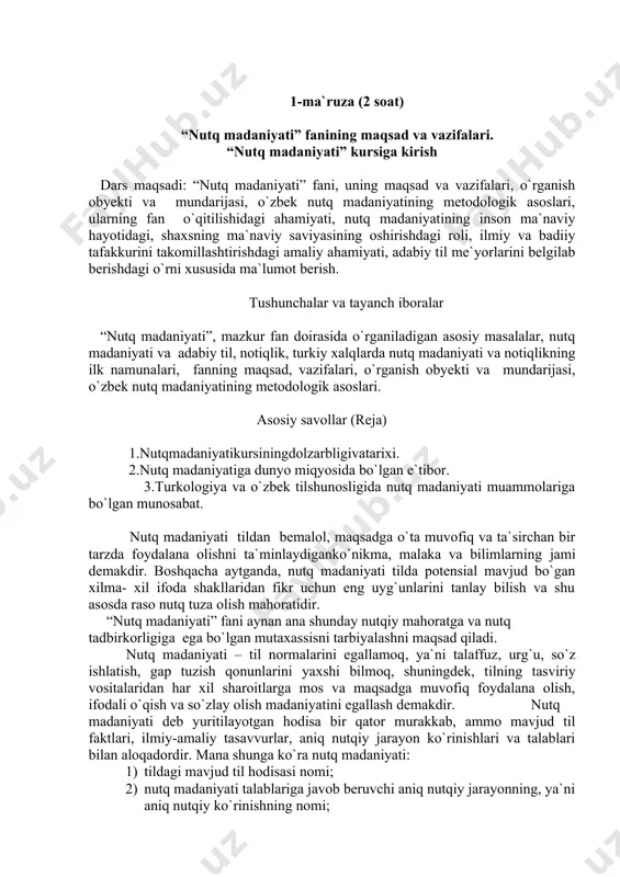 avoblardan biri shuki, insonning kimligi uning ikki jihati - xatti-harakati va so`zi (nutqi), odamlar bilan o`zaro muomalasida namoyon bo`ladi. shuning uchun ham odamlar inson ruhiyati bilan chambarchas bog`liq bo`lgan bu masala bilan juda qadimdan qiziqib keladilar. qadimgi gretsiya va rimda nutq madaniyatining nazariy asoslari yaratildi. bu davlatlarda sitseron, demosfen, kvintilian, aristotel kabi nazariyotchilar yetishib chiqdi. eramizdan avvalgi 335 yilda aristotelning “ritorika”si yaratildi. o`sha davr sud notiqligining katta namoyandasi sitseronning “notiq haqida”, “notiq”, “brut” asarlari hozir ham o`ziga xos qimmatga ega. ularning bu nazariyalari keyinchalik yevropada nutq madaniyatiga bag`ishlangan fanning maydonga kelishiga asos bo`ldi. sharqda, jumladan, movarounnahrda badiiy, ilmiy ijodning taraqqiyoti bilan, shuningdek, va`zxonlik,“quron”ni targ`ib qilish, beruniy, abu nasr forobiy, ibn sino, abu abdulloh al-xorazmiy, mahmud koshg`ariy, abu yoqub sakkokiy, alisher navoiy kabi buyuk allomalar ham ifodalashi mumkin. bu ko`plab munozaralarga sabab bo`ladi. inson bu munozaralar jarayonida rostni yolg`ondan ajratadigan “mezon”ni yaratadi. bu mantiq fani edi. mantiqning qiyosi (sillogizmi) rostni yolg`ondan …