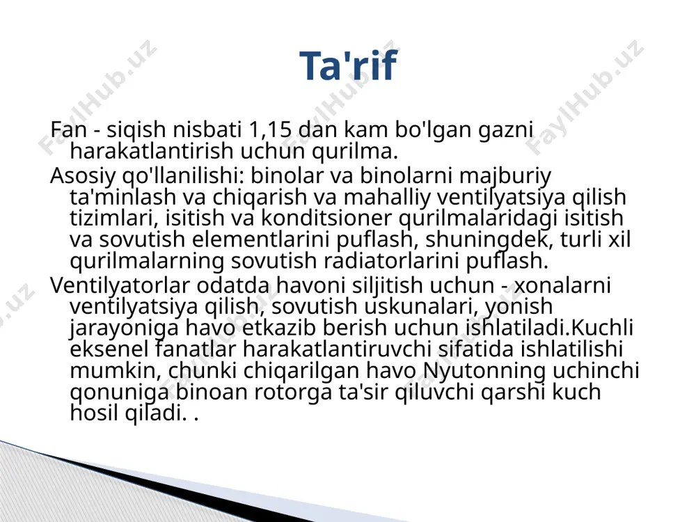 igan pichoqlar tomonidan olib tashlanadi va keyin diffuzor tufayli u to'g'ri yo'nalishda tezlashishga ega bo'ladi. ya'ni, tangensial fanatlarda havo rotorning periferiyasi bo'ylab kiradi va xuddi markazdan qochma fanda bo'lgani kabi, chiqish joyiga qarab harakat qiladi. bunday fanatlar fanning butun kengligi bo'ylab bir xil havo oqimi hosil qiladi va ish paytida jim turadi. ular nisbatan katta hajmga ega va havo bosimi past. diametrli ejektor printsipi asosida qurilgan maishiy texnika. pichoqsiz ventilyatorda havo oqimi bazaga yashiringan an'anaviy kichik o'lchamli fan tomonidan yaratiladi va harakatlanuvchi havoning asosiy oqimi o'tadigan katta ramkadagi tor teshiklar orqali nisbatan yuqori tezlikda havo etkazib beradi. aerodinamik ta'sirlar tufayli teshiklardan oqib chiqadigan havo qo'shni qatlamlarni o'zi bilan tortadi. asosan, ramka profilining shakli tufayli paydo bo'lgan nodirlanish natijasida atrof-muhit havosi orqa tomondan so'riladi. natijada, havo oqimi supercharger tomonidan pompalanadigan hajmga nisbatan 15-18 martagacha oshiriladi. oqim yo'nalishi ramkaning o'rnini sozlash orqali o'zgartirilishi mumkin. bunday sxemaning afzalliklari korpusning tashqarisidan kirish mumkin bo'lgan …