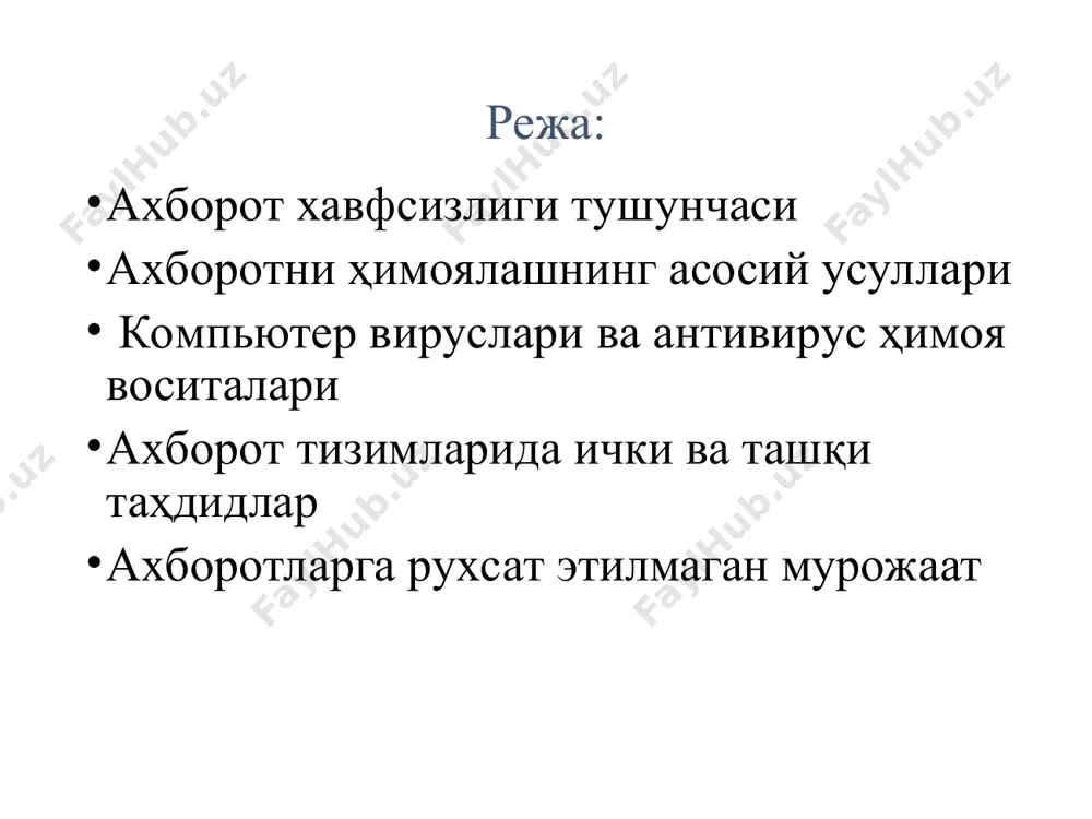 унда фойдаланувчига тегишли ахборотлар сақланади. рўйхатдан ўтиш: umail.uz рўйхатдан ўтиш: mail.ru рўйхатдан ўтиш: gmail.com рўйхатдан ўтиш: uzbekcoders.uz логин ва парол масалалари логин ва паролга эга бўлиш шартлари. бирор шахс ўзининг логин ва паролига эга бўлиши учун у биринчидан ахборот коммуникация тизимида руйхатдан ўтган бўлиши керак ва шундан сўнг у ўз логини ва паролини ўзи ҳосил қилиши ёки тизим томонидан берилган логин паролга эга бўлиши мумкин. логин ва паролни бузиш. логин ва паролни бузиш – бу бузғунчининг бирор бир мақсад йўлида ахборот коммуникация тизими объектларидан фойдаланиш учун қонуний тарзда фойдаланувчиларга тегишли логин ва паролларини бузишдир. логин ва паролни ўғирлаш. логин ва паролни ўғирлаш – бу фойдаланувчиларнинг маҳфий маълумотлари бўлган логин ва паролларга эга бўлиш мақсадида амалга ошириладиган интернет фирибгарлигининг бир туридир. ресурслардан рухсатсиз фойдаланиш ва унинг оқибатлари ахборот-коммуникация тизимининг ихтиёрий таркибий қисмларидан бири бўлган, ҳамда ахборот тизими тақдим этадиган имконият мавжуд бўлган ресурслардан белгиланган қоидаларга мувофиқ бўлмаган ҳолда, фойдаланишни чеклаш қоидаларига …