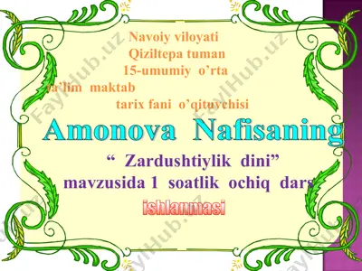 "zardushtiylik dini" — PPT