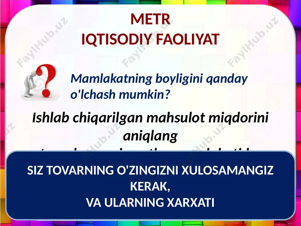 dchi toping. bo‘lmasa eshitganim: “bir tomondan qarasang...”, “boshqa tomondan qarasang...”. gerbert guver (1874-1964), aqshning 31-prezidenti. "iqtisodiyotning normal holati" faqat iqtisodiyot darsliklarida mavjud. joan robinson (1903-1983), ingliz iqtisodchisi va jamoat arbobi. glossariy iqtisodiyot ( iqtisodiyot ) - jamiyatni moddiy ta'minlovchi iqtisodiy tizim va nomoddiy manfaatlar. ishlab chiqarish ( ishlab chiqarish ) - resurslarni iqtisodiy foydaga aylantirish. resurslar - insoniyat ehtiyojlarini qondirish uchun mavjud bo'lgan vositalar . kerak ( ehtiyojlar , istaklar ) - insonning biror narsaga bo'lgan ehtiyoji. yaxshi ( yaxshi) - ehtiyojlarni qondirishni bildiradi. tovar ( tovar ) - ishlab chiqarishning moddiylashtirilgan natijasi. xizmat ( xizmat ) - iste'mol shartlarining o'zgarishiga olib keladigan ishlab chiqarishning nomoddiy natijasi. nomoddiy ishlab chiqarish - ma'naviy va axloqiy qadriyatlarni yaratish. makroiqtisodiyoti ( makroiqtisodiyot ) - butun mamlakat iqtisodiyotini o'rganuvchi iqtisodiy fanning bir qismi. mikroiqtisodiyoti ( mikroiqtisodiyot ) iqtisodiy fanning alohida iste'molchilar, alohida firmalar, alohida tarmoqlar va mintaqalar, omillar bozorlari xatti-harakatlarini o'rganadigan bir qismidir. 19 …