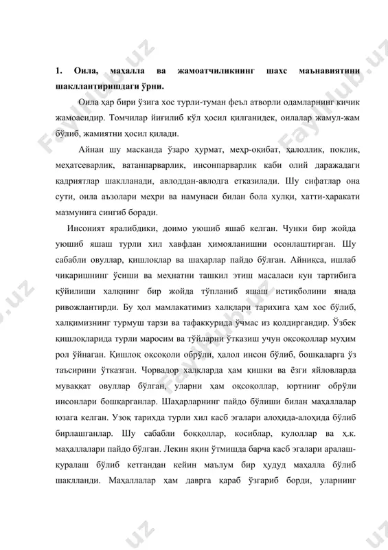 лди. «ўрта осиёда ва аввало, ўзбекистонда маҳалла каби ўзини ўзи бошқарувчи ижтимоий ташкилотнинг ноёб шакли азалдан мавжуд бўлган ва шу кунгача ҳам сақланиб қолган, - деганди президент и. каримов.—ўзбеклар учун маҳалла жамоа тушунчасидан кўра кўпроқ маънони билдиради». маҳалланинг ўзига хос турмуш тарзи бўлиб, у ерда истиқомат қилувчи кишилар ким бўлишидан қатъий назар унинг қонун-қоидаларига бўйсунади, бир-бирларига ёрдам беради, тўй-маърака, ҳашарида бирга бўлади. шу сабабли маҳалланинг турмуш тарзи унда яшаётганлар тафаккурида ўзига хос из қолдиради. маҳаллада норасмий ижтимоий алоқалар тизими таркиб топгандир. агар бирон тўй бўлса, оқсоқолнинг бир оғиз гапи билан барча қўни-қўшнилар хизматда бўлади. биров чой қайнатади, биров масаллиғ олиб келади. хотин-қизлар ҳам барчаси хизматда бўлади. маърака ҳам худди шундай, бир оғиз гап-сўзсиз ижро этилади. ҳамма маҳалла шаънини сақлашга ҳаракат қилади. бу ерда жамоа ва оқсоқоллар фикрига бўйсуниш тамойили устивордир. бу нарса шарқона руҳиятга мосдир. шу сабабли халқимиз орасида «маҳалланг — ота-онанг», «бир болага етти маҳалла ота-она» иборалари пайдо бўлган. …