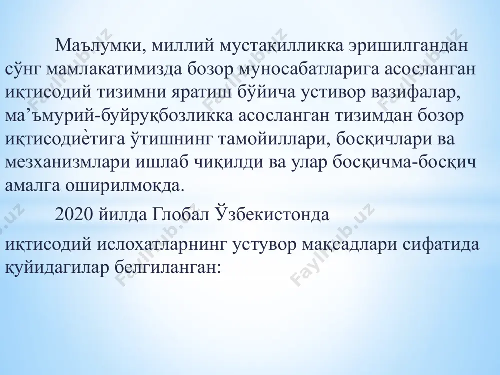 ар ва товар (иш,хизмат)лар олди-сотдиси амалга оширилади, бойлик жамғарилади ва пул маблағларининг ҳаракати амалга оширилади. барқарор ишловчи банк тизими ишлаб чиқаришни ривожлантиришда ва ялпи миллий махсулотни кўпайишида воситачи бўғин сифатида иштирок этади. кредит тизими, унинг таркибий қисмлари кредит тизими деб кредит муносабатлар мажмуаси ва кредит муносабатларни ташкил қилувчи ва амалга оширувчи кредит институтлар йиғиндисига айтилади. кредит тизими оркали ҳуқуқий ва жисмоний шахсларнинг вақтинча бўш маблағлари тўпланади ҳамда корхоналар , ташкилотлар, аҳоли ва бошқа иқтисодиѐт субъектларига фойдаланишга берилади. кредит тизими бир неча алоҳида-алоҳида кичик тизимлардан иборат бўлади. жаҳон тажрибасидан ма’лумки, кредит тизими ўзининг ташкил қилиниши ва таркибига кўра қуйидаги гуруҳларга бўлинади: - марказий банк; - тижорат банклар; - банк бўлмаган кредит муассаслари; - махсус-кредит институтлар бозор иқтисодиѐти муносабатлари қарор топаѐтган мамлакатларда банк тизими 2 поғонали (даражали) таркибда ташкил этилади. агар банк тизимининг ушбу таркибидаги марказий банк юқори биринчи даражани ташкил этса, иккинчи поғонада тижорат банклари ўз аксини топади. марказий банк ўзининг …