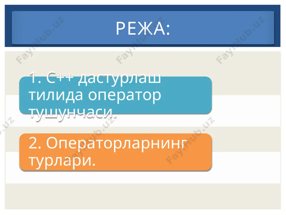 k ўзгарувчи бирга оширилади бутун сон берилган. ушбу сон ичида нечта 3 рақами борлигини текшириш дастури тузилсин. ушбу такрорланиш операторининг танаси қуйидагича do { //операторлар кетма – кетлиги } while (ifoda) бу ерда ифода шартли ифода бўлиб, унда цикл ўзгарувчисининг қиймати текширилади. бу жойда гулли қавсларнинг қўйилиши ихтиёрий. цикл қуйидагича ишлайди. аввал циклнинг танаси бажарилади. кейин ифоданинг қиймати текширилади. ифоданинг қиймати рост бўлса, цикл танаси яна бажарилади нотўғри бўлса циклнинг бажарилиши тўхтайди. do…while takrorlanish operatori int t=1, s=0; do { s=s+t; t=t+2; } while (t<=99) //2500 мисол. қуйидаги амални бажариш дастури тузилсин. s=1+3+…99 /docprops/thumbnail.jpeg