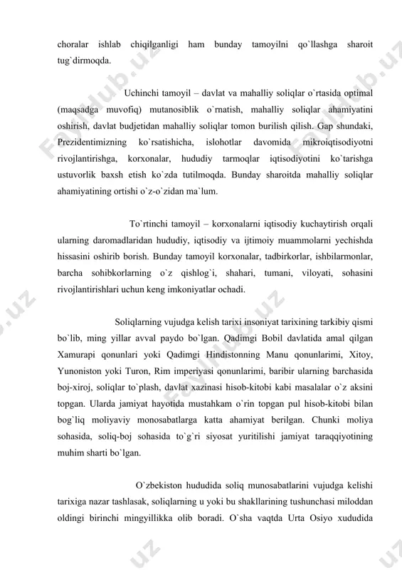 linganda, somoniylar, qoraxoniylar shajaralari hukmronligida, movarounnahrning mo`g`ullar tomonidan ishg`ol qilinganida ham davlatni moddiy ta`minlash uchun mablag`lar kerak bo`lgan, ular aholidan natura shaklidagi soliqlar va yig`imlar shaklida undirilgan. amur temur o`rta osiyoni mo`g`ullar hukmronligidan ozod qilib, o`zining moliya va soliq tizimini yaratdi. respublikamizning tarixchilari fikricha, adam smit ko`rsatib o`tgan to`rt tamoyilni amir temur to`rt asr avval e`tirof etgan. jumladan, amalda hosil yig`ib olinganidan so`ng soliq solinishi zarurligi, bunda sug`oriladigan yerlardan xazinaga hosilning uchdan bir qismi, sug`orilmaydigan maydonlardan esa to`rtdan bir qismi undirish kerakligini ta`kidlaydi. shuningdek, daromadlarni haddan ortiq soliqlar bilan qamrab olmaslik to`g`risida bildirilgan fikrlarning bugungi kundagi ahamiyati beqiyosdir. soliq siyosatining tamoyillari uning tuzuklarida bayon etilgan. xususan, unda: «amr etdimki, raiyatdan mol-xiroj yig`ishda og`ir ahvolga solishdan yoki mamlakatni qashshoqlikka tushirib qo`yishdan saqlanish kerak. negaki, raiyatni xonavayron qilish davlat xazinasining kambag`allashishiga olib keladi», deya soliqlarning davlat va jamiyat hayotida muhim ahamiyatga egaligini ta`kidlab o`tgan. bozor iqtisodiyoti sharoitida, samarali soliq siyosati yuritish har …