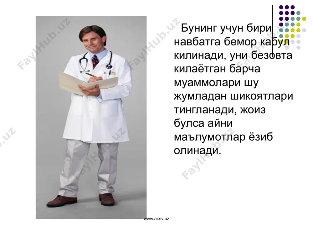 лаб этилади. 2. потенциал муаммо - касалликнинг олди олинмаса, келиб чикиши мумкин бўлган муаммодир. www.arxiv.uz www.arxiv.uz 3. организмнинг олдинги холатига боғлиқ бўлган муаммо. масалан, сурункали хаста беморларда ўткир кечувчи касаллик пайдо бўлганда шу сурункали касалликнинг хуружи тутиши мумкин. ҳамшира ўткир кечувчи касаллик белгиларини аниқлаб, парвариш режасини тузади ҳамда беморнинг олдинги ҳолатига, яъни сурункали хасталигига боғлик белгиларини ҳам бартараф этиши лозим. www.arxiv.uz www.arxiv.uz врач ташхиси: ўткир респиратор инфекцияси, оғир кечиши. асорати: икки томонлама учоқли бронхопневмония, нафас етишмовчилигининг 1 даражаси. www.arxiv.uz www.arxiv.uz ҳамшира ташхиси: тана ҳароратининг кўтарилиши; нафас олишнинг қийинлашуви ва йўтал; тахикардия; уйқунинг бузилиши; иштаҳа сусайиши; ҳолсизланиш. www.arxiv.uz www.arxiv.uz хамширалик ташхисидан намуналар хирургик амлиётида: огрик (каерда?) тери гипертермияси (махаллий, умумий) тошмалар бор йуклиги; шишлар (каерда?) уткир кон кетиши, акб (кутарилиши, пасайиши); операциядан кейинги холат; пульс (тахикардия, брадикардия, ипсимон); кориндаги огрик www.arxiv.uz www.arxiv.uz педиатрияда хамширалик ташхиси безовталик гипертермия диарея она сути етишмовчилиги куп терлашлик энса сохасидаги соч тукилиши иштаханинг пасайиши эмлашдан кейинги …