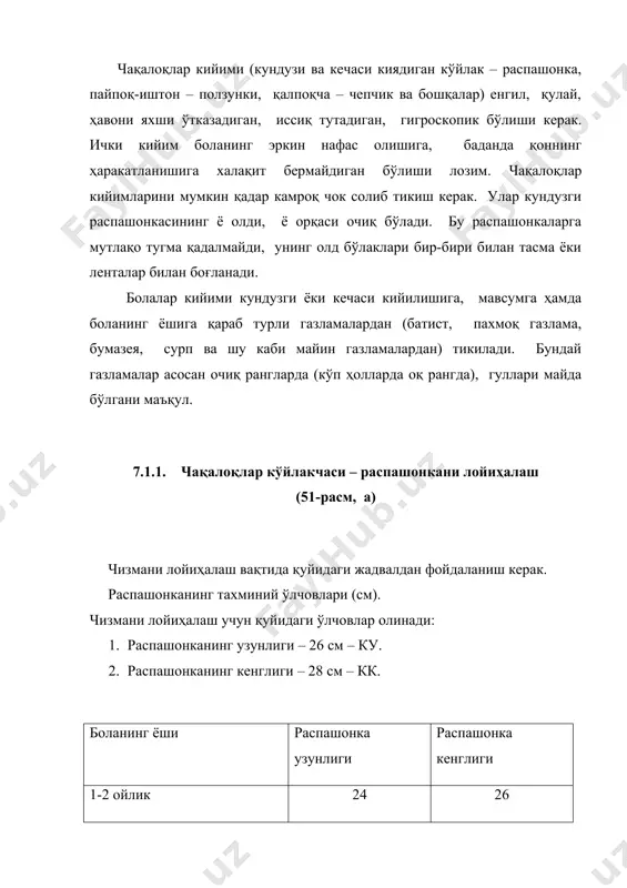 урчак чизилиб, унинг бурчаги а нуқта билан белгиланади. 11. ав = 18 см (қалпоқча тепа қисмининг ўлчанган узунлиги). 12. аг = бшяа:2 = 9 см (қалпоқча кенглиги). 13. авгд тўғри тўртбурчак чизиб олинади. 14. аа1 = ав:2 = 18:2 = 9 см (ёрдамчи нуқта). 15. а бурчакдан биссектрисса чиқазилиб унга 1 см қўйилади ва 1 нуқта билан белгиланади. 16. г2 = 1 см (ёрдамчи нуқта). 17. д, 2, 1, а1 нуқталар чизғич ёрдамида туташтирилади. ../../2015/текистелный/tikuvchilik/tikuvchilik (e)/autoplay/docs/tikuvchilik.htm - mun#mun 2. мактабгача ёшдаги қиз болалар кўйлагини лойиҳалаш кўйлакни лойихалаш учун гавдадан олинган қуйидаги ўлчовлар керак бўлади. бняа = 14 см кяа = 30 см еу = 38 см елк = 8(5 см ела = 18 см орк = 12(5 еўч = 14(5 см олк = 11 см елқ = 20 см км = 6(5 см орбу = 28 см ку = 45 см олбу = 27 см қўшимчалар: қк = 6 см( …