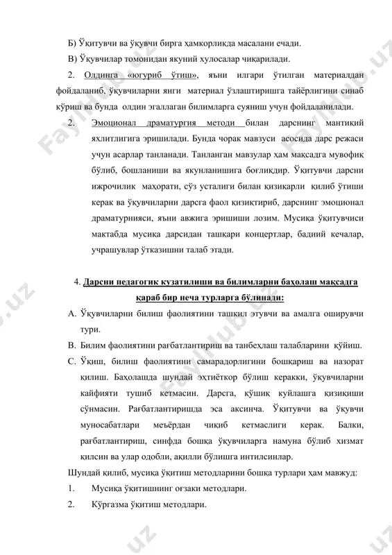 методдан бошланғич синфда кўпроқ фойдаланилади. ҳикоя – бу ўқитувчининг мусиқа асари ҳақида жонли, эмоционал ёрқин баёни. ҳикоя қисқа, образли, жонли, қизиқарли бўлиб, унинг мақсади ўқувчиларни асарни бадиий идрок этишга ўргатиш. суҳбат – ўқитувчи ва ўқувчилар орасидаги диалог шаклидаги фаолиятидан иборат бўлиб, ўқувчиларни мустақил фикрлашга ундайди. уларни нутқини ўстиради, фикрий фаолиятни кучайтиради, билиш қобилиятини фаоллаштиради ҳамда дунёқарашини кенгайтиради. тушунтириш – илмий исботлаш методи сифатида мусиқа дарсида қўлланилади. бу асосан, мусиқа саводи фаолиятида қўлланилади. 2. кўргазмали ўқитиш методлари. маълумки, мусиқа ҳаракатланувчи куй ва оҳанг товушларидан иборат бўлган санъатдир. уни фақат эшитиш органлари орқали тинглаб, идрок этиш мумкин. кўргазмали ўқитишни эса, нота ёзувларни, плакатлар, расмлар, ўқитувчининг сўзи, дирижёрлик ифодалари, рақс ҳаракатлари, болалар чолғу асбоблари, мусиқани жонли ва аниқ ижроси, техник воситаларидан фойдаланилади. демак, мусиқанинг жонли янграши дарсда асосий кўргазма бўлиб хизмат қилади. 3. амалий ўқитиш методлари. амалий методлар воситасида ўқувчилар вокал-хор малакалари, мусиқанинг тузилиши ҳамда ифода воситаларини таҳлил этиш, унинг жанр ва шаклларини …