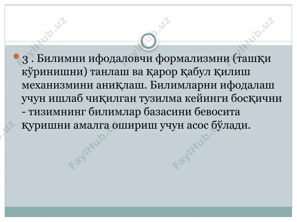 интеллектуал ахборот тизимлари - Page 5