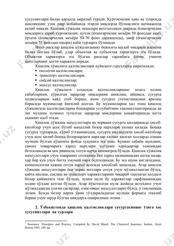 хўжалиги бўлган ўзбекистон учун табиий иқлимни доимо қулай бўлиб туриши сув ва ҳаводек зарур. афсуски, инсоният томонидан ўйлаб топилган ва табиий офатларни олдини олишга қаратилган ҳар қандай чоралар кутилган ижобий натижани беравермайди. мутахассисларнинг фикрича, ҳар йили табиий ҳодисалар рўй бериши туфайли жаҳон қишлоқ хўжалиги тизимига катта зиён этказилади. шу жумладан, ўзбекистон қишлоқ хўжалиги товар ишлаб чиқарувчилари ҳам табиий об-ҳавонинг ноқулай келиши ва сув ресурсларининг тақчиллиги натижасида вужудга келадиган қалтисликлардан бири - қурғоқчилик туфайли катта миқдорда зарар кўрган. шу ўринда таъкидлаш зарурки, фермер ва деҳқон хўжаликларининг фаолияти бошқа тармоқ хўжалик юритувчи субъектларнинг фаолиятига қараганда нисбатан қалтисликка таъсирчан бўлади. турли қалтисликлар, хусусан, қурғоқчилик, гармсел, сел, ёғингарчиликнинг ҳаддан зиёд кўп ёғиши, зараркунанда ҳашоратлар, ёнғин ва бошқа шунга ўхшаш рисклар доимо фермер ва деҳқон хўжаликларининг молиявий барқарор фаолият кўрсатишига салбий таъсир кўрсатиб келган. 2. ўзбекистонда қишлоқ қалтисликлари суғуртасининг ўзига хос хусусиятлари ва турлари қишлоқ хўжалик соҳасида юзага келадиган қалтисликларни уларни рўй бериш характерига қараб …