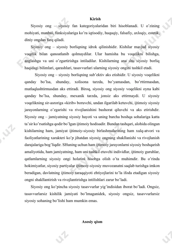 tor funksiyalarni bajaradi. bu funksiyalarga quyidagilar kiradi: 1. bilish-axborot berish funksiyasi. kishilar ertami yoki kechmi, xoh-laydimi yoki yo’qmi, ammo muqarrar ravishda siyosat dunyosiga duch keladi. ular bu soha bilan shug’ullanishni xohlamasalarda siyosat ular bilan bari bir «shug’ullanadi» u kishilarning hayotiga va taqdiriga davlat, partiyalar va boshqa jamoat tashkilotlari orqali ta’sir ko’rsatadi. siyosat kishilarga siyosiy axborot ko’rinishida «kirib» boradi. 2. baholash funksiyasi. siyosiy ong sosial-siyosiy voqelikni nafaqat biladi, izohlaydi, balki, uni baholaydi. kishilar u yoki bu siyosiy hodisalar va voqealarni anglash jarayonida, ularga o’z munosabatlarini bildiradilar, o’zlari uchun muayyan xulosalarni chiqaradilar. aynan siyosiy voqelikni baholash asosida kishilar o’zlarining siyosiy qarashlarini, e’tiqotlarini, pozisiyalarini, qiziqishlarini shakllantiradilar. 3. yo’naltirish funksiyasi. siyosiy ong kishilarga o’zlarini jamiyat va davlat oldida nafaqat burchlarga, majburiyatlarga, balki muayyan huquqlar, erkinliklar va siyosiy manfaatlarga ega bo’lgan fuqarolar ekanliklarini anglashga yordam beradi. o’z navbatida fuqarolik o’zini-o’zi idrok etish kishilarni sosial voqelikni bo’sh, bir tomonlama anglashdan ijtimoiy-siyosiy hayotda aniq va faol ishtirok …