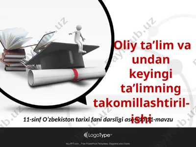 oliy ta’lim va undan keyingi ta'limning takomillashtirilishi 11- sinf — PPTX