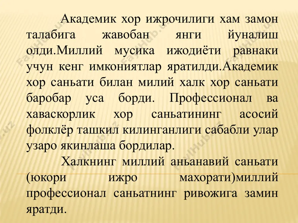 хорнинг бадиий-ижро йуналиши - Page 3