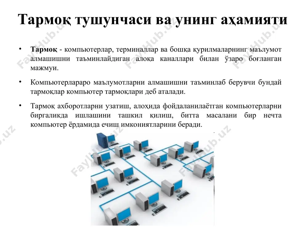 kompyuter tarmoqlari va ularning ahamiyati - Page 4