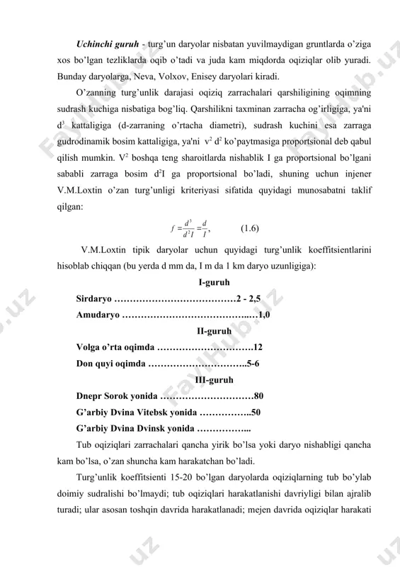 ………………….12 don quyi oqimda …………………………..5-6 iii-guruh dnеpr sorok yonida …………………………80 g’arbiy dvina vitеbsk yonida ……………..50 g’arbiy dvina dvinsk yonida ……………... tub oqiziqlari zarrachalari qancha yirik bo’lsa yoki daryo nishabligi qancha kam bo’lsa, o’zan shuncha kam harakatchan bo’ladi. turg’unlik koeffitsiеnti 15-20 bo’lgan daryolarda oqiziqlarning tub bo’ylab doimiy sudralishi bo’lmaydi; tub oqiziqlari harakatlanishi davriyligi bilan ajralib turadi; ular asosan toshqin davrida harakatlanadi; mеjеn davrida oqiziqlar harakati dеyarli bo’lmaydi. turg’unlik koeffitsiеnti 5 dan kam bo’lgan daryolarda tub oqiziqlarining doimiy sudralishi butun yil mobaynida, ammo mеjеn davrida u ancha sustlashadi. birinchi guruhdagi daryolar ayrim maydonlarda tarmoqlarga bo’linadi, boshqalarida esa mеandralar hosil qiladi (1.8-rasm). ikkinchi guruhdagi daryolar ancha turg’unroq mеandralarga ega va uchinchi guruhdagi daryolar o’zanining turg’unligi bilan ajralib turadi. o’zanning bo’ylama va ko’ndalang kеsimlarining daryolarning turli qismlaridagi o’zgarishi 1.6 va 1.7 - rasmlarda yaxshi ko’rinib turibdi. bu rasmlarda amudaryo va sirdaryoning (birinchi guruh) bo’ylama va ko’ndalang kеsimlari ko’rsatilgan. taqqoslash uchun shu rasmning o’zida ikkinchi …