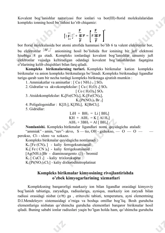 pleks birikmaga ajratish mumkin : 1. ammiakatlar va aminatlar : [ cu ( nh3) 4 ] so4 2. gidratlar va akvokomplekslar: [ cu ( h2o) 4] so4 [ co ( h2o)6] so4 3. atsidokomplekslar: k4[fe(cn)6], k3[fe(cn)6], k2[pt(no2)4 br 2] 4. poligalogenidlar : k[jj2], k[jsl4], k[brcl2]. 5. gidridlar: lih + bh3 = li [ bh4] kh + alh3 = k [ al h4] alh3 + 3bh3 = al [ bh4] 3 nomlanishi. kompleks birikmalar ligandlari nomi quyidagicha ataladi: “ammiak” - amin, “suv”- akvo, s — tio, oh - gidrokso, — o — o — — perokso, cl- - xloro va xokazo. kompleks birikmalar quyidagicha nomlanadi : k4 [fe (cn)6 ] - kaliy ferrogeksatsianid: k3[ fe ( cn )6] - kaliy ferrigeksatsianid : [ag(nh3)2]br - diaminoargento (1) - bromid k2 [ cucl 3] - kaliy trixlorokuprat : k2[pt(no2)2cl2] - kaliy dixlorodinitroplatinat kompleks birikmalar kimyosining rivojlantirishda o’zbek kimyogarlarining xizmatlari kompleksning barqarorligi markaziy ion …
