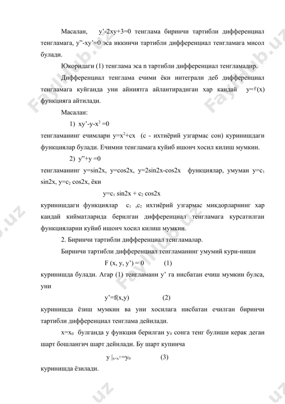 ирор d сохада аникланган булсин. m(x,y) d нуктадаги f(x,y) функциянинг киймати f(x,y)=k м нуктадан утувчи эгри чизикка м нуктада утказилган уринманинг бурчак коэффициенти аниклайди. y’=f(x,y) дифференциал тенглама эса хоу текисликда йуналишлар майдонини аниклайди. y’=f(x,y) дифференциал тенглама учун =с (f(x,y)=с) муносабат бажариладиган нукталарнинг геометрик урни берилган дифференциал тенгламанинг изоклинаси дейилади. тенгламанинг изоклинаси у=-сх булади. 3. y’=f(x,y) дифференциал тенглама ечимининг мавжудлиги ва ягоналиги хакидаги теорема. берилган тенгламанинг у|x=x =y0 бошлангич шартларни каноатлантирувчи ечим кайси вактда мавжуд ва ягона булади деган саволга жавоб берамиз. фараз килайлик f(x,y) функция ёпик тугри туртбурчак d={(x.y) r2 ; |x-x0| a , |y-y0| b} сохада берилган булсин. агар шундай узгармас мусбат к сон мавжуд булсаки, f(x,y) функция х аргументнинг |x-x0| a тенгсизликни каноатлантирувчи ихтиёрий кийматларида, у аргументнинг |y-y0| b тенгсизликни каноатлантирувчи ихтиёрий ва кийматларида | f(x, )-f(x, ) | k| - | тенгсизлик уринли булса, f(x,y) функция иккинчи аргумент у буйича липшиц шартини бажаради дейилади. агар f(x,y) функция …