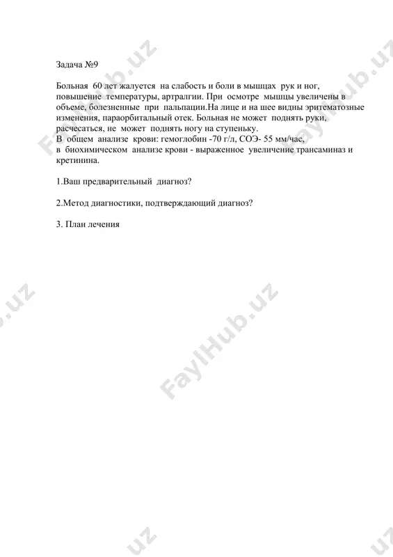 мг 20 10-20 5-9 0-4 задача № 10 22 летнего студента беспокоят боли в коленных суставах, левом голеностопном суставе, больших пальцах обеих стоп, боли в левой ягодичной области, рези в глазах и слезоточивость. при мочеиспускании ощущает легкое жжение. болен около 2 месяцев. неразборчив в сексуальных связях. при осмотре: со стороны внутренних органов изменений нет. температура тела 37, 7 градусов. в области прикрепления левого ахиллова сухожилия к пяточной кости – припухлость. окулист поставил диагноз «коньюнктивит» в общем анализе крови : лейкоцитоз, соэ- 54 мм/час в мазке из уретры гонококки не обнаружены. 1. назовите исследование, имеющее наиболее высокую информативность 2. сформулируйте диагноз 3. план лечения № ответы макс. балл полный ответ неполный ответ неудов. ответ 1. исследование хламидий в мазке из уретры 30 20-30 5-19 0-4 2. реактивный артрит. синдром рейтера 30 20-30 5-19 0-4 3. антибиотики тетрациклинового ряда, азитромицин, фторхинолоны.нпвс 40 30-40 5-29 0-4 задача № 11 33 летний мужчина обратился …