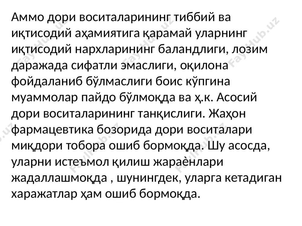 га қарши воситалар ўзбекистон республикаси соғлиқни сақлаш вазирининг 2021 йил 25 февралдаги 2-сон буйруғига илова асосий дори воситалари рўйхати 1.4.1. фенобарбитал таблеткалар кукун 1.4.2. карбамазепин таблеткалар 1.4.3. бензобарбитал таблеткалар 1.4.4. вальпроат кислотаси/вальпроат натрий таблеткалар капсулалар сироп ичиш учун томчилар болаларга ичиш учун сироп инъекция учун эритма 2. психотроп дори воситалар 2.1. нейролептик воситалар 2.1.1. левомепромазин таблеткалар инъекция учун эритма 2.1.2. галоперидол таблеткалар инъекция учун эритма 2.1.3. дроперидол инъекция учун эритма 2.1.4. клозапин таблеткалар 2.1.5. трифлуоперазин таблеткалар инъекция учун эритма 2.1.6. флуфеназин инъекция учун эритма 2.1.7. хлорпромазин таблеткалар инъекция учун эритма 2.1.8. рисперидон таблеткалар 2.1.9. тиоридазин таблеткалар 2.1.10. сульпирид таблеткалар 2.1.11. кветиапин таблеткалар 2.1.12. оланзапин таблеткалар 2.1.13. тиаприд таблеткалар 2.2. транквилизаторлар 2.2.1. алпразолам таблеткалар 2.2.2. диазепам таблеткалар инъекция учун эритма 2.2.3. аминофенил мой кислотаси таблеткалар 2.2.4. тофизопам таблеткалар 2.2.5 феназепам таблеткалар 2.3. антидепрессантлар 2.3.1. амитриптилин таблеткалар инъекция учун эритма 2.3.2. венлафаксин таблеткалар капсулалар 2.3.3. флуоксетин капсулалар 2.3.4. тразодон гидрохлорид таблеткалар 2.3.5. …
