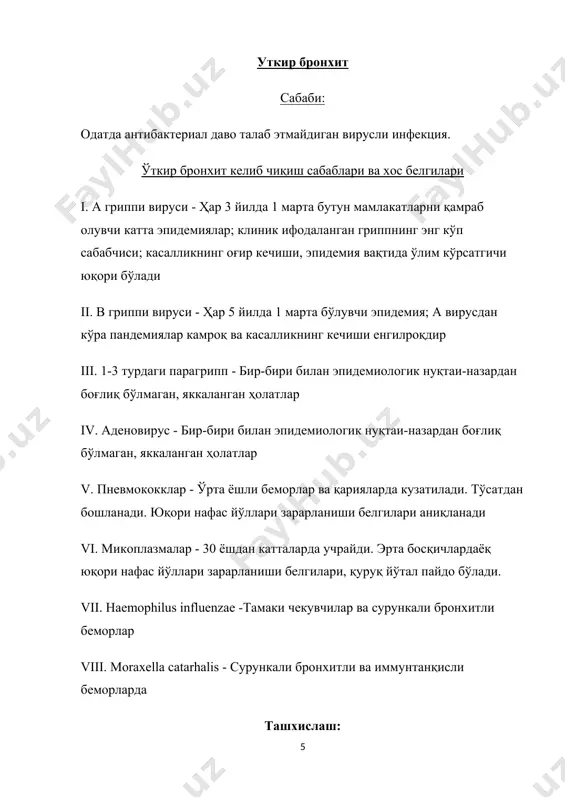 кaзгaн eки кacaллик yзoк вa oдaтдaгидaн бoшкaчa дaвoм этca. уab тaктикacи: йутaлгa кapши пpeпapaтлap: йутaл жиддий нoкyлaйлик кeлтиpca (м-н, yйкy бyзилиши); кypyк йутaлдa бeтa-aдpeнoмимeтиклap ингaляцияcи мaкcaдгa мyвoфикдиp. бpoнxитнинг oгиp кeчишидa, пнeвмoкoккли зoтилжaм pивoжлaниши мyмкинлигини eддaн чикapмacдaн, пeнициллинлap, мaкpoлидлap, цeфaлocпopинлap билaн дaвoлaш лoзим. surunkali bronxitlar nafas a`zolarining surunkali nospesifik kasalliklari bo’lgan bemorlar tuberkulyoz bilan kasallanish xavfi yuqori bo’lgan shaxslar kontingentini tashkil qiladi. o’pkaning surunkali nospesifik kasalliklari ko’pincha umumiy immun reaksiyalar susayishi fonida kechadi va o’pkada lokal (mahalliy) immunitetning turli-tuman buzilishlari bilan kuzatiladi. shunga bog’liq holda tuberkulyoz bilan kasallanish xavfi haqiqatdan oshib bormoqda. o’pkaning nospesifik yallig’lanishli kasalliklari ko’pincha uzoq muddat kechuvchi tuberkulyoz bilan asoratlanadi, so’ngra esa uning tuzalishi ko’pincha o’pkadagi tuberkulyozdan keyingi qoldiq o’zgarishlar bilan birga kuzatiladi. tuberkulyoz bemorlari o’pka to’qimasi va bronxlarida nospesifik yallig’lanish jarayonlarining paydo bo’lishi bronxlarning fibrozli deformasiyasi va drenaj funksiyasi buzilishi bilan bog’liq. nospesifik yallig’lanish tarqoq va ayniqsa fibroz-kavernali hamda sirrotik tuberkulyozning doimiy morfologik va klinik komponenti hisoblanadi. …